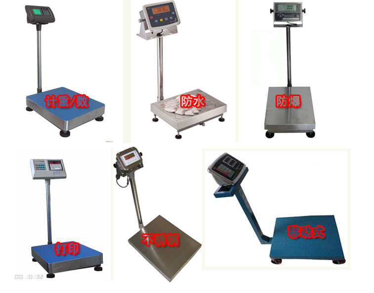 電子臺秤如何做到日常維護(hù)和保養(yǎng)